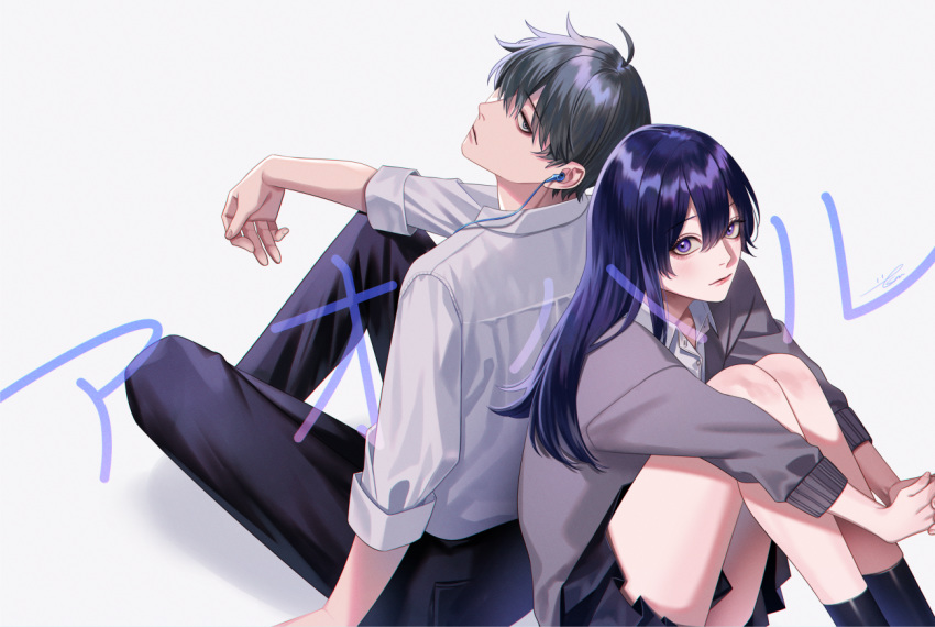 1boy, 1girl, black_hair, black_legwear, black_pants, black_skirt, earphones, earphones, knees_up, kurakichi36, looking_at_viewer, looking_back, original, pants, school_uniform, shirt, simple_background, sitting, skirt, socks, violet_eyes, white_background, white_shirt