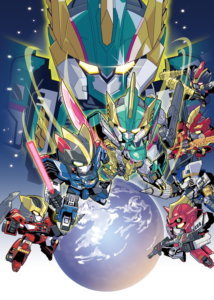 black_shinkalion_kurenai, black_shinkalion_ogre, chibi, comiket_97, company_connection, cover, cover_page, crossover