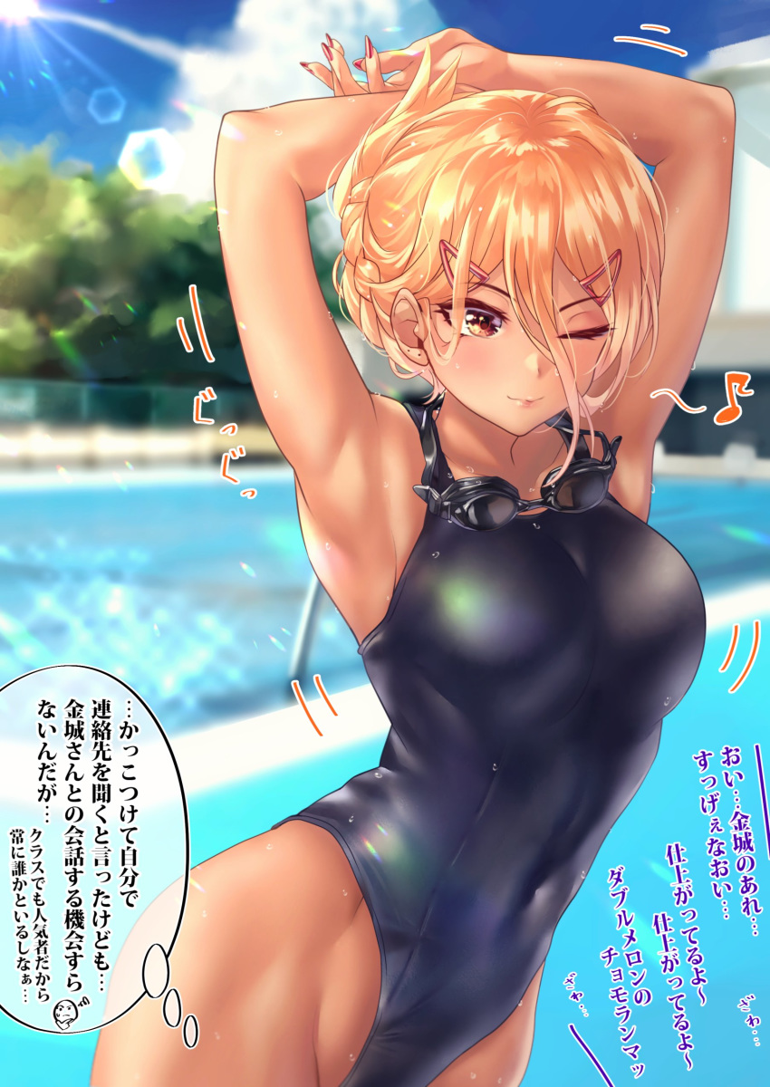 1girl, absurdres, armpits, arms_on_head, bangs, blonde_hair, blue_swimsuit, braid