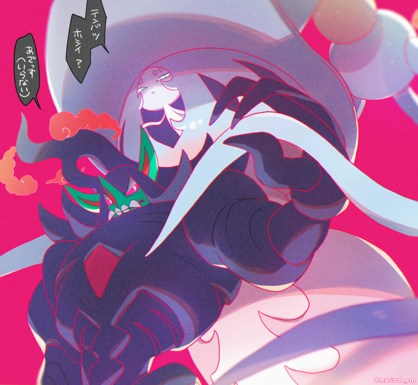 commentary_request, gen_8_pokemon, gigantamax, gigantamax_grimmsnarl, gigantamax_hatterene, grimmsnarl, hand_up, hatterene