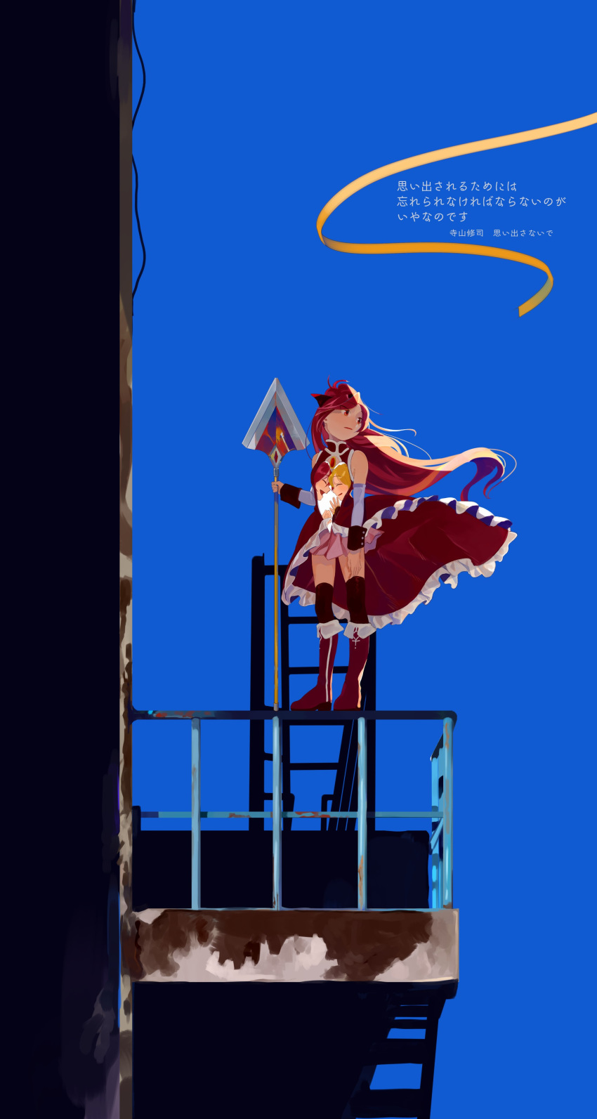 1girl, ^_^, abstract, absurdres, ankle_boots, arm_at_side, backlighting, bare_shoulders