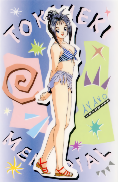 1990s_(style), 1girl, arm_grab, arms_behind_back, bikini, black_eyes, black_hair, character_name, copyright_name, front-tie_bikini, front-tie_top, full_body, katagiri_ayako, kokura_masashi, official_art, open_mouth, sandals, sarong, solo, standing, striped, striped_bikini, swimsuit, tokimeki_memorial, tokimeki_memorial_1, updo