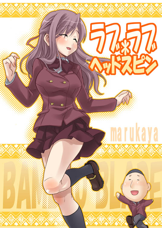 blazer, closed_eyes, eiga_danjuro, eiga_danjuuro, miyazaki_miyako, school_uniform