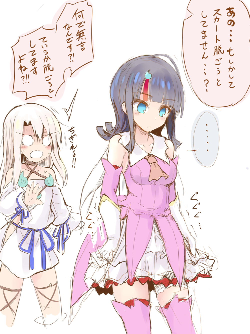 2girls, ascot, bangs, bare_shoulders, black_hair, blue_ribbon, blush, boots