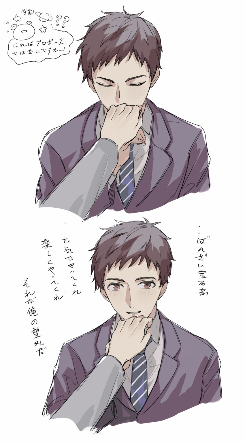 2boys, absurdres, brown_eyes, brown_hair, closed_eyes, grey_suit, hand_kiss, highres