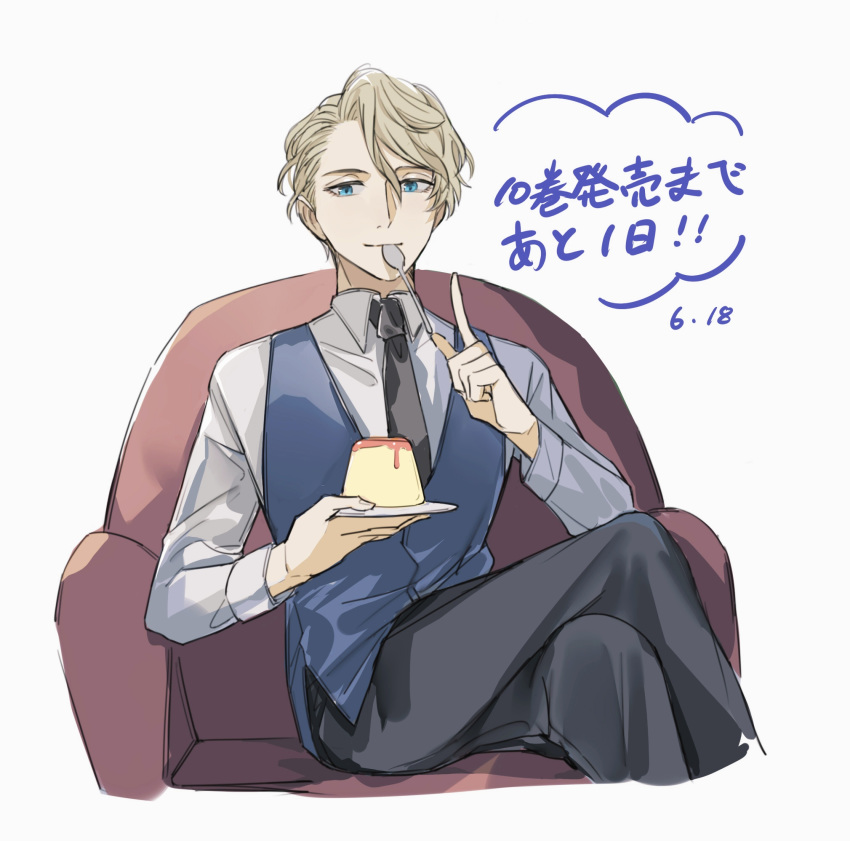 1boy, black_neckwear, black_pants, blonde_hair, blue_eyes, chair, crossed_legs, dated