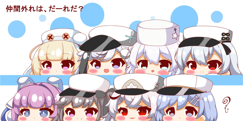 6+girls, :d, absurdres, avrora_(azur_lane), azur_lane, bangs, black_bow, black_hair