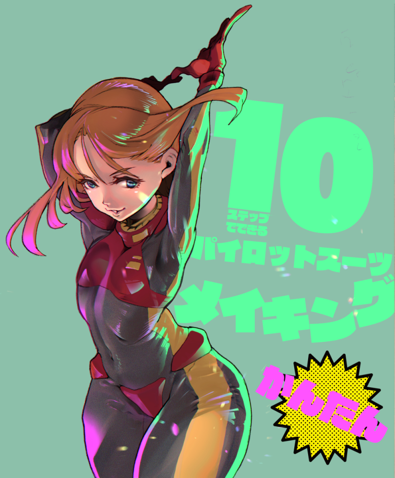 1girl, arms_up, black_bodysuit, blue_eyes, bodysuit, covered_navel, flat_chest, gundam