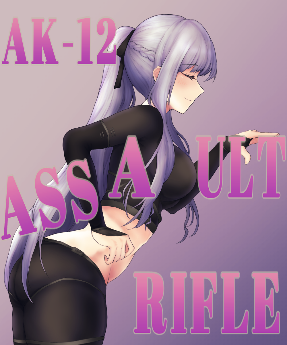 1girl, ak-12_(girls_frontline), arm_up, ass, bangs, black_pants, black_shirt, blush