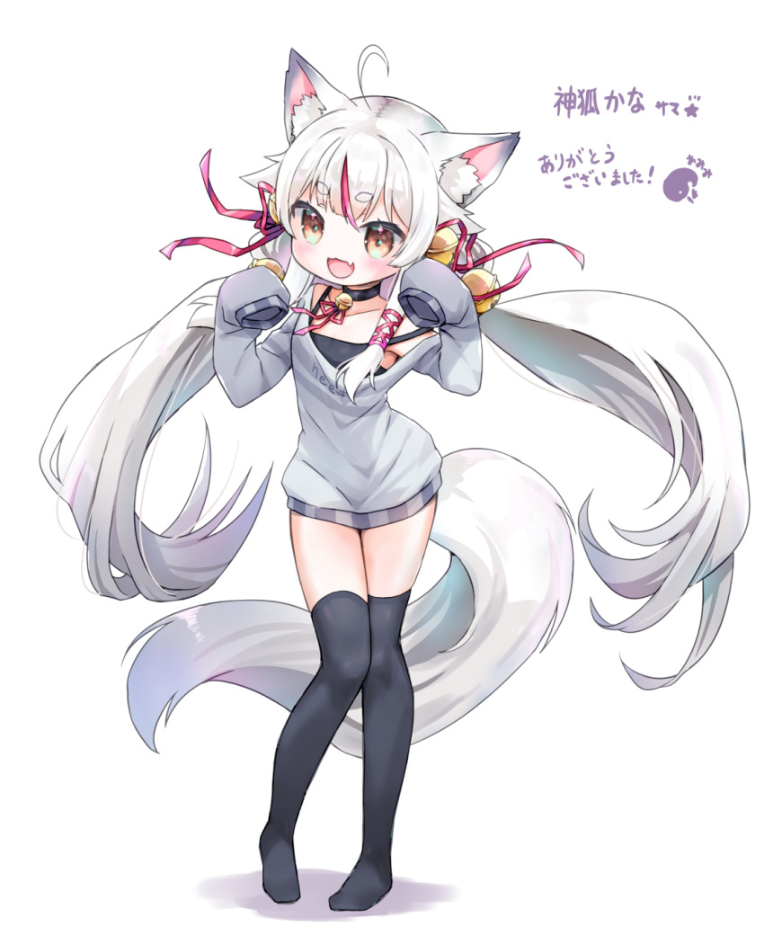 1girl, ahoge, amimi, animal_ear_fluff, animal_ears, artist_name, bangs, bell