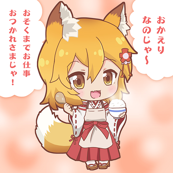 1girl, animal_ear_fluff, animal_ears, bangs, blush, bowl, brown_footwear, chibi, eyebrows_visible_through_hair, fang, flower, fox_ears, fox_girl, fox_tail, full_body, hair_between_eyes, hair_flower, hair_ornament, hakama, hands_up, hanpen_moufu, holding, holding_bowl, japanese_clothes, kitsune, long_sleeves, looking_at_viewer, medium_hair, miko, open_mouth, orange_hair, pink_background, red_hakama, rice, rice_spoon, sandals, senko_(sewayaki_kitsune_no_senko-san), sewayaki_kitsune_no_senko-san, shiny, shiny_hair, skin_fang, smile, solo, standing, steam, tail, tongue, translation_request, white_legwear, wide_sleeves, yellow_eyes