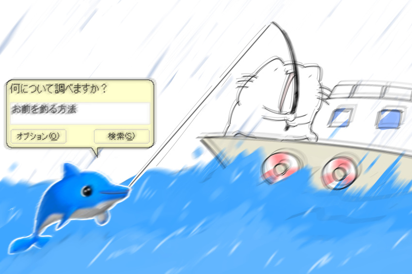 :3, ambiguous_gender, animal_ears, black_eyes, boat, cat, cat_ears, commentary_request