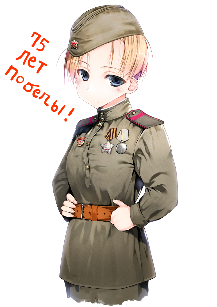 1girl, belt, blonde_hair, cowboy_shot, hat, looking_at_viewer, medal, military