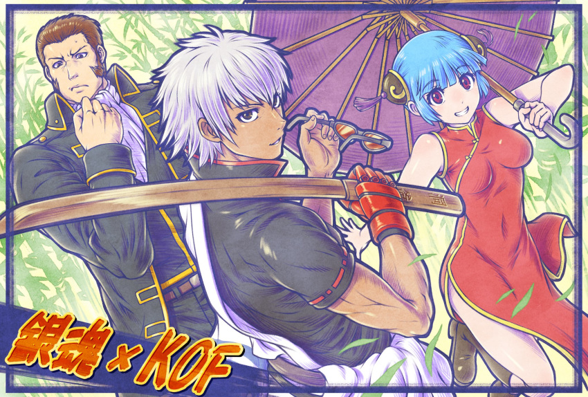 1girl, 2boys, bangs, blue_hair, breasts, china_dress, chinese_clothes, cosplay