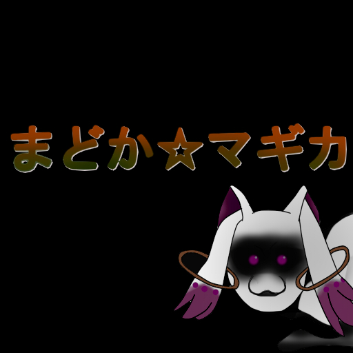 :3, alien, black_background, commentary_request, copyright_name, glowing, glowing_eyes, horror_(theme)