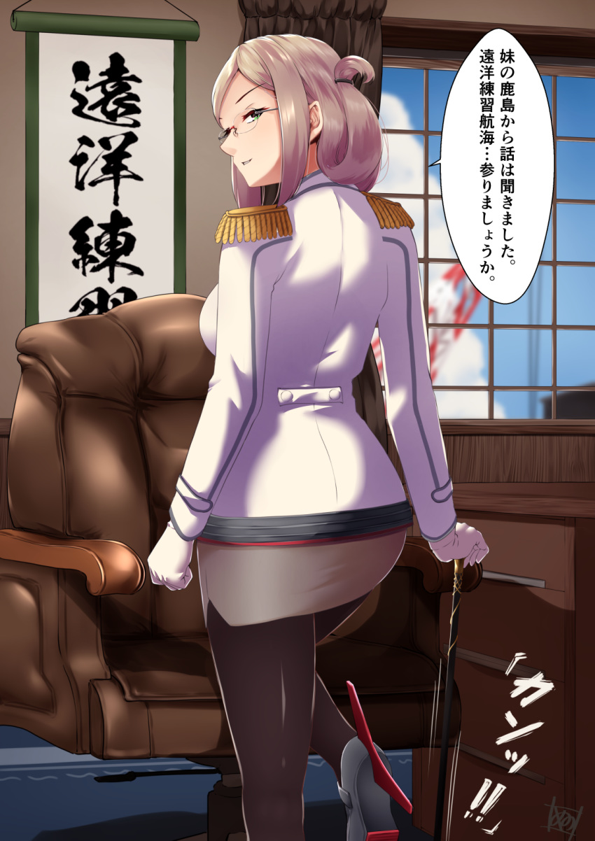 1girl, ass, banner, bdsm, beige_skirt, black_legwear, blonde_hair, bondage