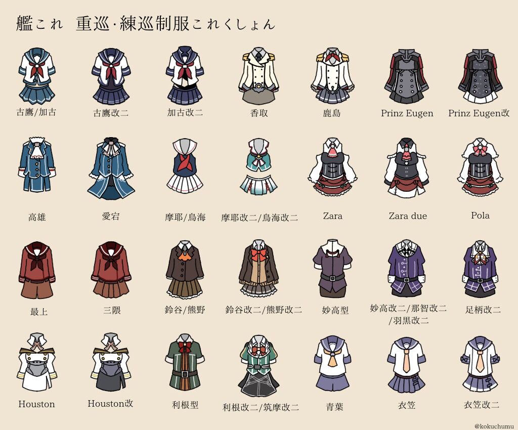 aoba_(kantai_collection), ashigara_(kantai_collection), atago_(kantai_collection), black_skirt, blazer, brown_background, brown_skirt, chikuma_(kantai_collection)