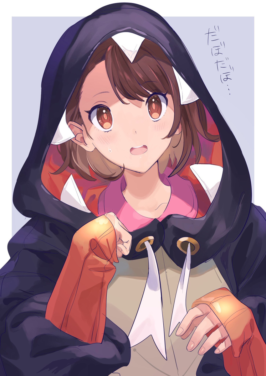 1girl, bangs, blush, brown_eyes, brown_hair, commentary_request, cosplay, dress, eyebrows_visible_through_hair, eyelashes, hands_up, higana_(pokemon), higana_(pokemon)_(cosplay), highres, hood, hood_up, hoodie, long_sleeves, open_mouth, peco-midori, pink_dress, pokemon, pokemon_(game), pokemon_swsh, short_hair, sleeves_past_wrists, solo, teeth, tongue, upper_teeth, yuuri_(pokemon)