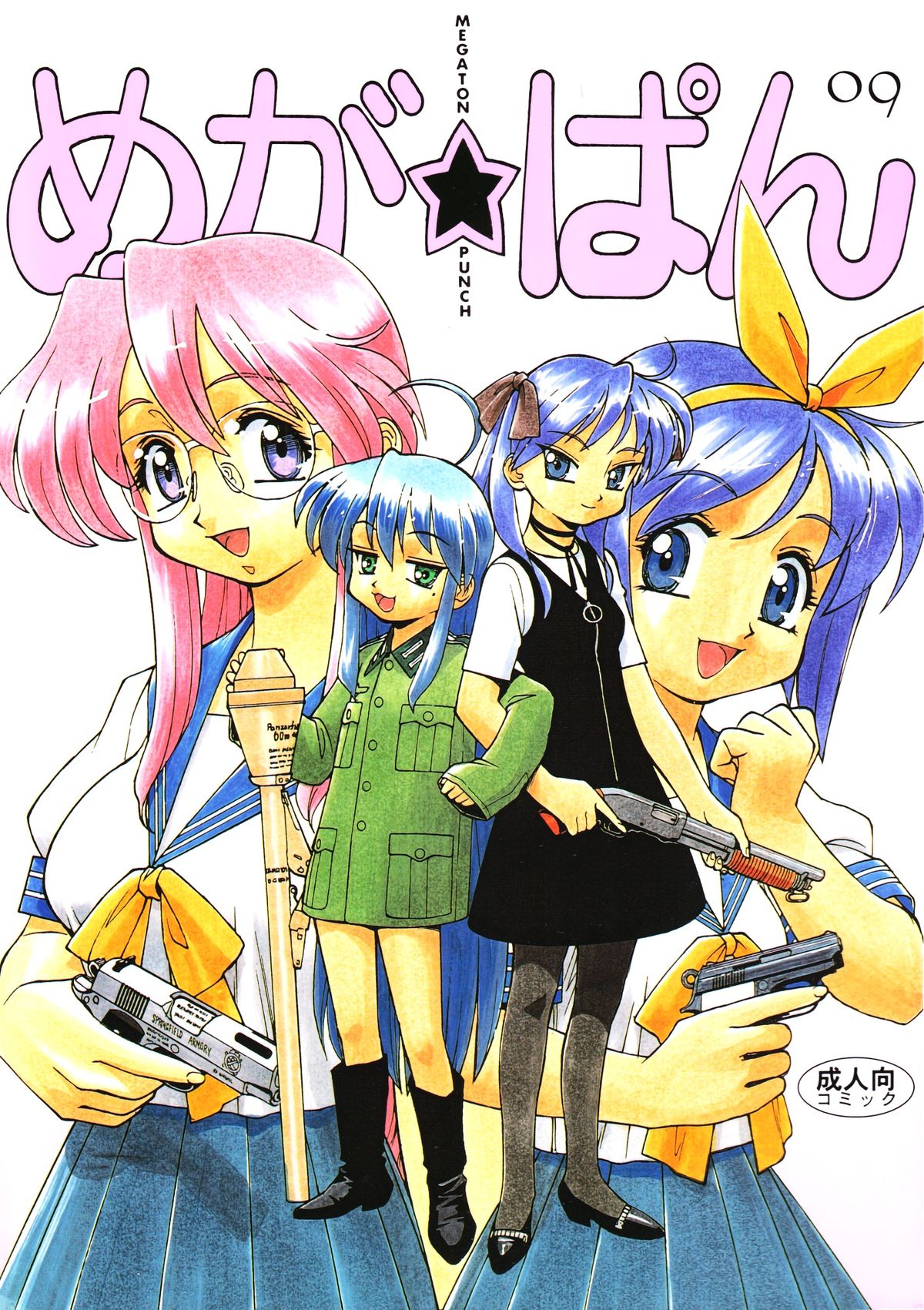 4girls, :3, ahoge, black_dress, black_legwear, blue_eyes, blue_hair, boots