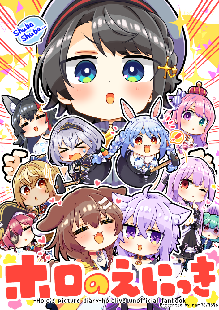 6+girls, blush, chibi, chibi_inset, getting_over_it, hololive, houshou_marine, inugami_korone
