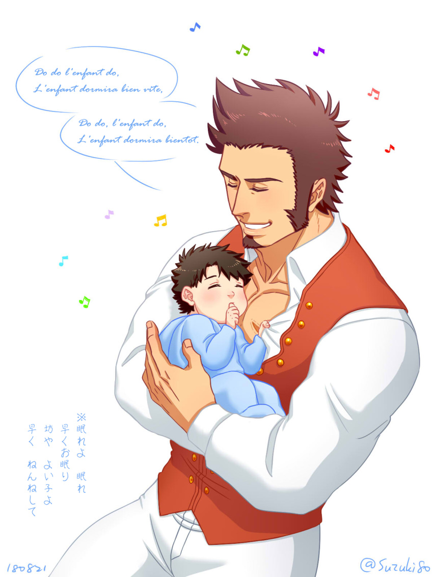 2boys, baby, baby_carry, beard, black_hair, blush, brown_hair, chest, closed_eyes, commentary, facial_hair, fate/grand_order, fate_(series), fatherly, fujimaru_ritsuka_(male), highres, long_sleeves, lyrics, male_focus, multiple_boys, muscle, music, napoleon_bonaparte_(fate/grand_order), pants, scar, simple_background, singing, smile, suzuki80