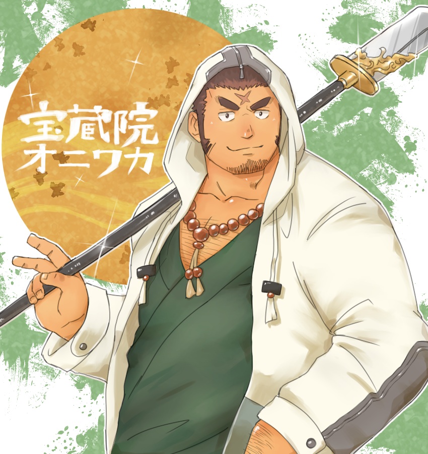 1boy, bara, beard, brown_hair, chest, chest_hair, facial_hair, forehead_scar
