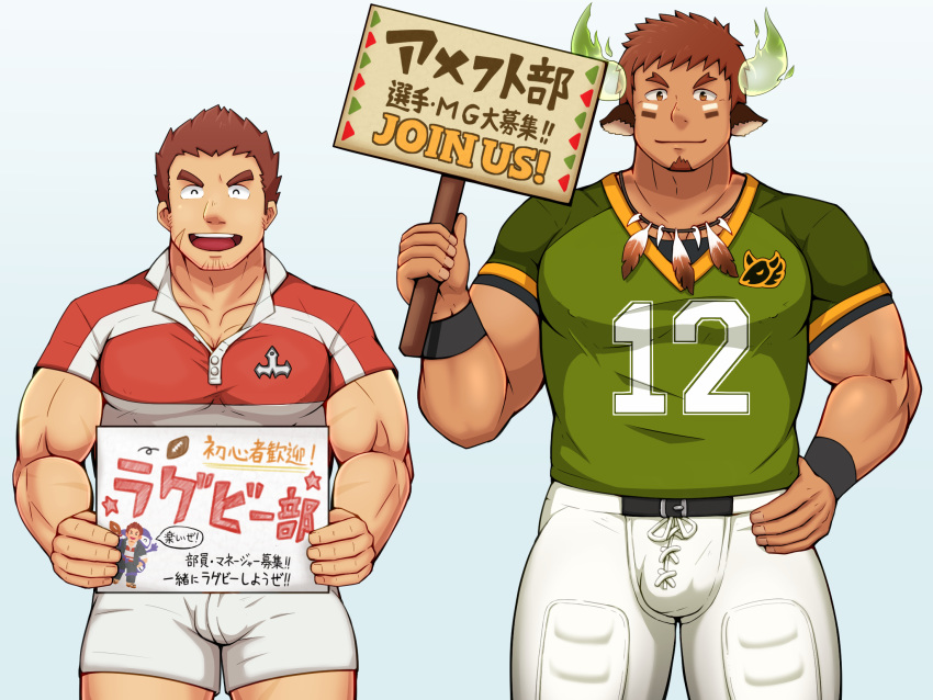 2boys, animal_ears, bara, brown_hair, bulge, chest, couple, facial_hair, forked_eyebrows, glowing_horns, gunzo_(tokyo_houkago_summoners), highres, horns, looking_at_viewer, male_focus, multiple_boys, muscle, open_mouth, pectorals, scar, smile, thick_eyebrows, tokyo_houkago_summoners, upper_body, vert_cypres, wakan_tanka