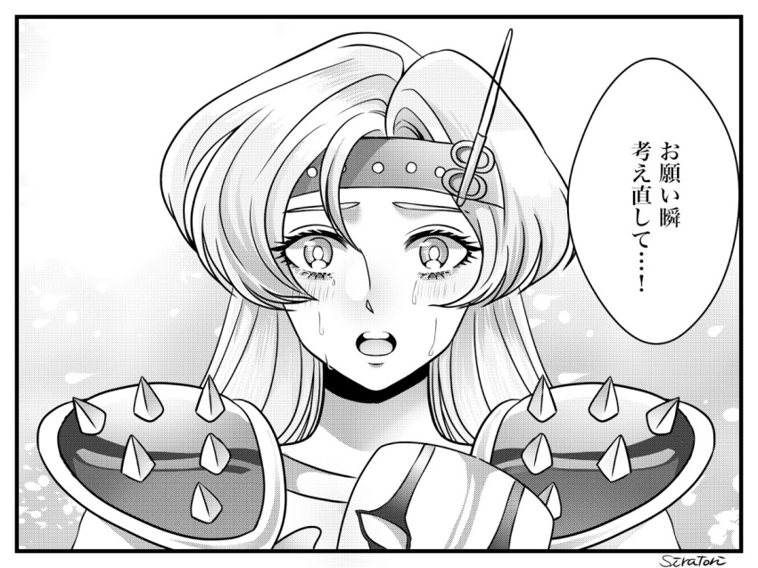 1girl, chameleon_june, crying, crying_with_eyes_open, face, facing_viewer, female, kei_(siratori1986)