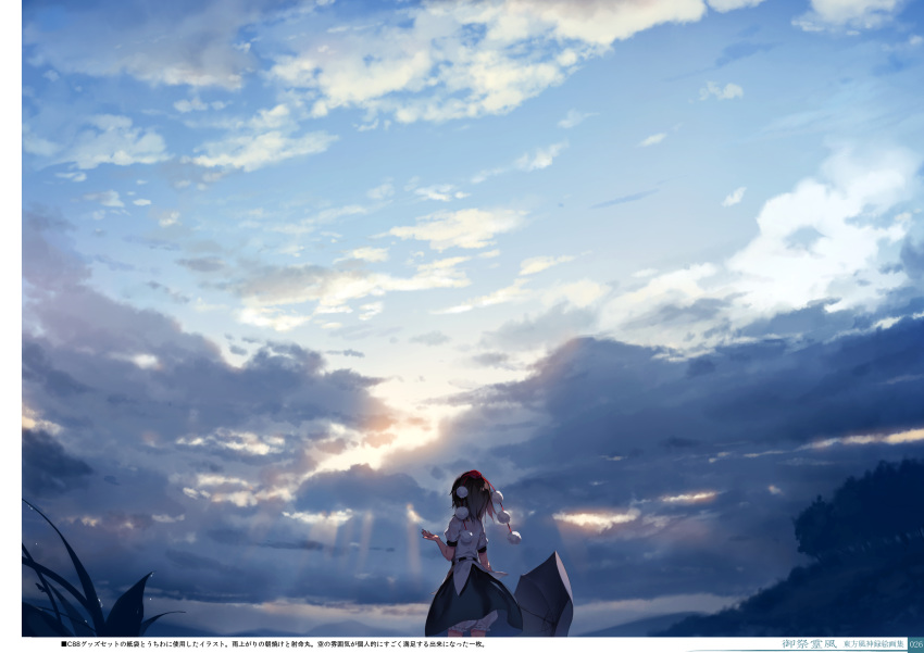 1girl, absurdres, after_rain, belt, black_belt, black_hair, black_skirt, black_umbrella