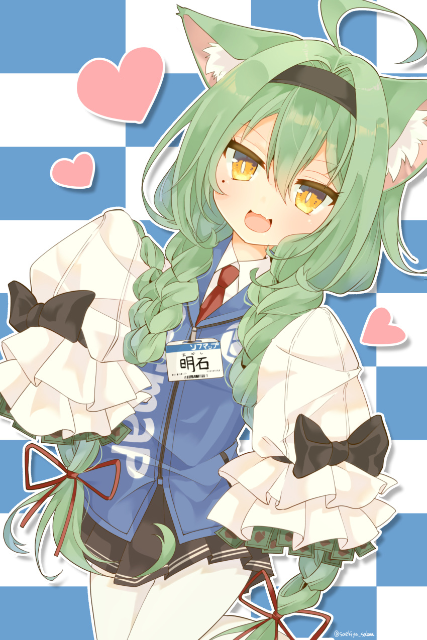 1girl, :3, :d, absurdres, ahoge, akashi_(azur_lane), akashi_(welcome_to_sofmap!)_(azur_lane), animal_ears