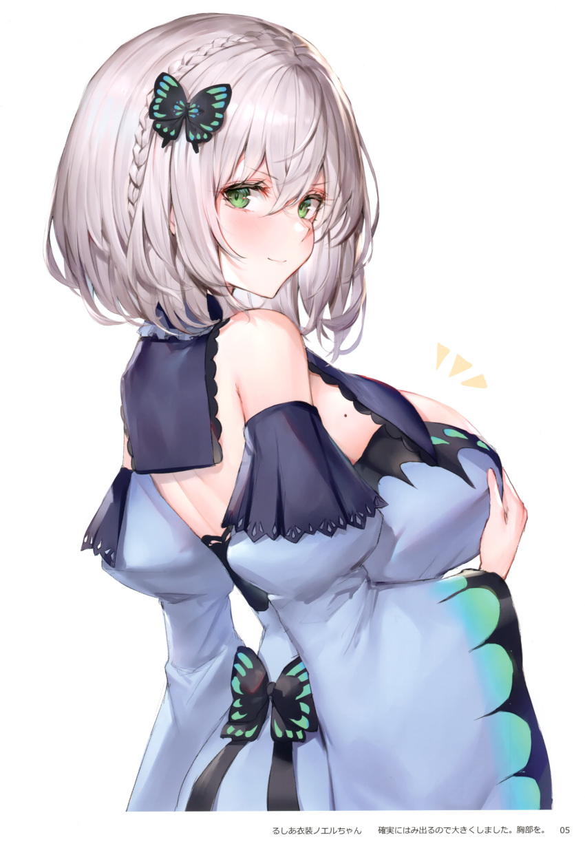 1girl, absurdres, bangs, blush, braid, breasts, closed_mouth, cosplay