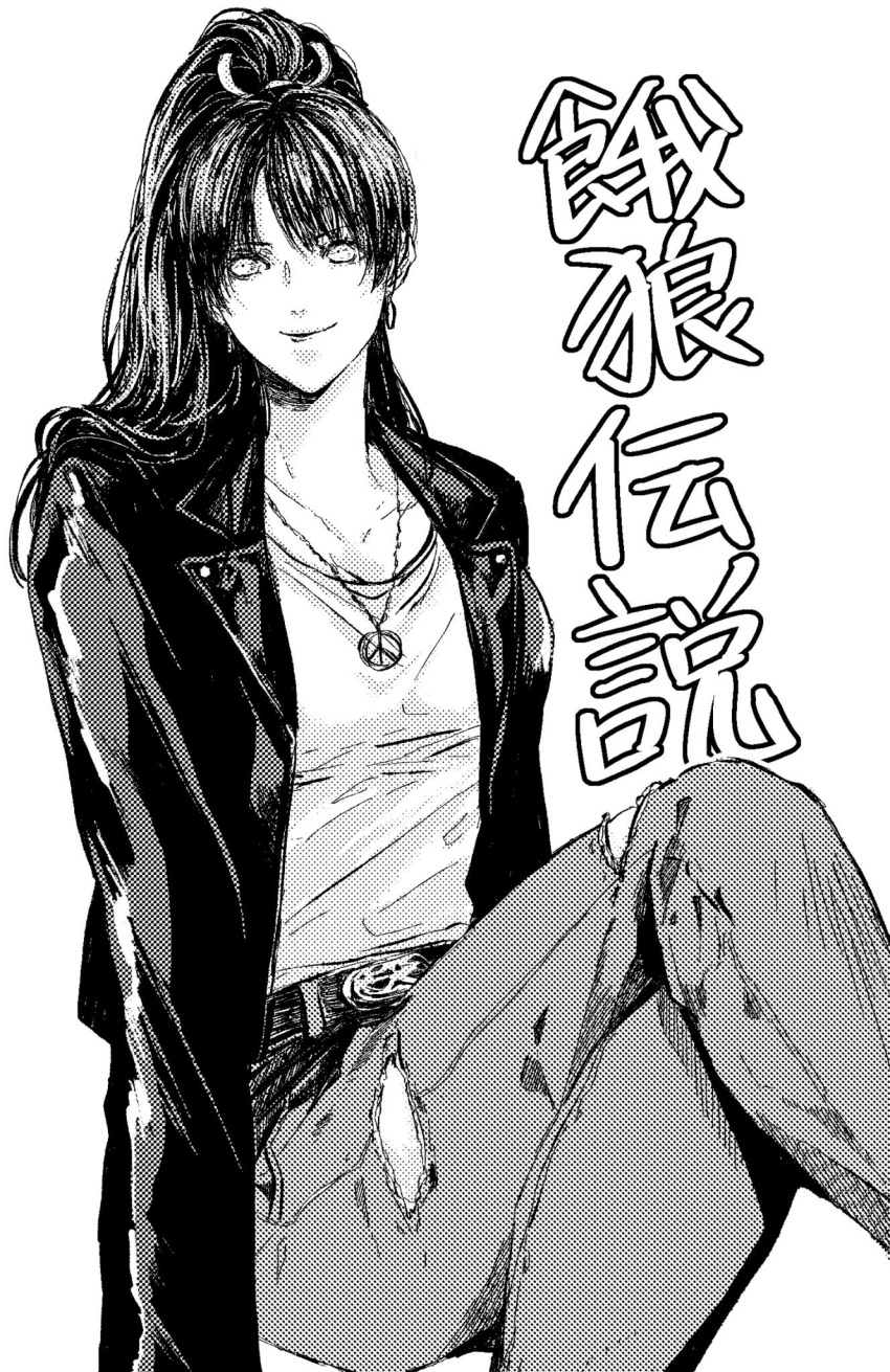 alternate_costume, black_hair, crossed_legs, denim, fatal_fury, highres, jacket, jeans, jewelry, looking_at_viewer, necklace, osakana_e, pants, ponytail, shiranui_mai, sitting, torn_clothes