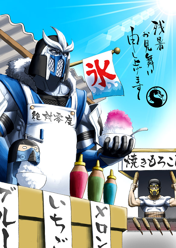 artist_request, corn, corn_on_the_cob, humor, ice_cream, mask, midway_(company), mortal_kombat, ninja, ninja_mask, outdoors, parody, scorpion_(mortal_kombat), sub-zero, translation_request, white_sclera, winter_clothes