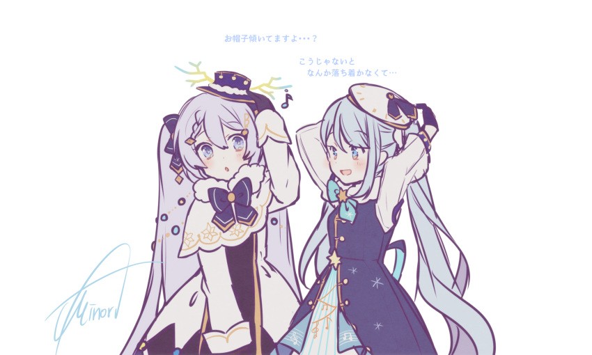 2girls, :o, adjusting_clothes, adjusting_hat, antlers, arms_behind_head, asagao_minoru, beret