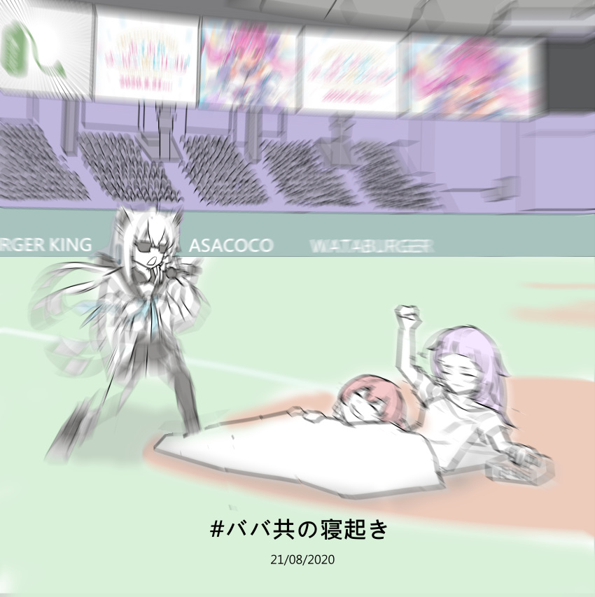 4girls, absurdres, animal_ears, asacoco, audience, black_legwear, blue_neckwear, blurry