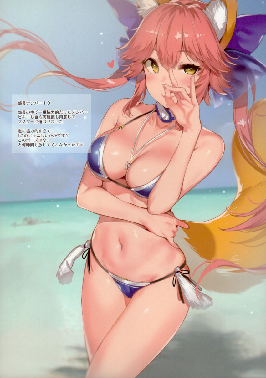 1girl, absurdres, animal_ears, bare_arms, bare_shoulders, between_breasts, bikini, blue_bikini