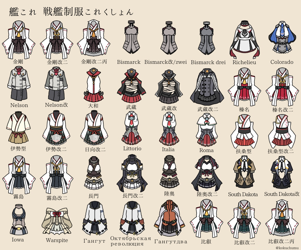 belt, bismarck_(kantai_collection), blue_neckwear, brown_background, cape, capelet, colorado_(kantai_collection), detached_sleeves