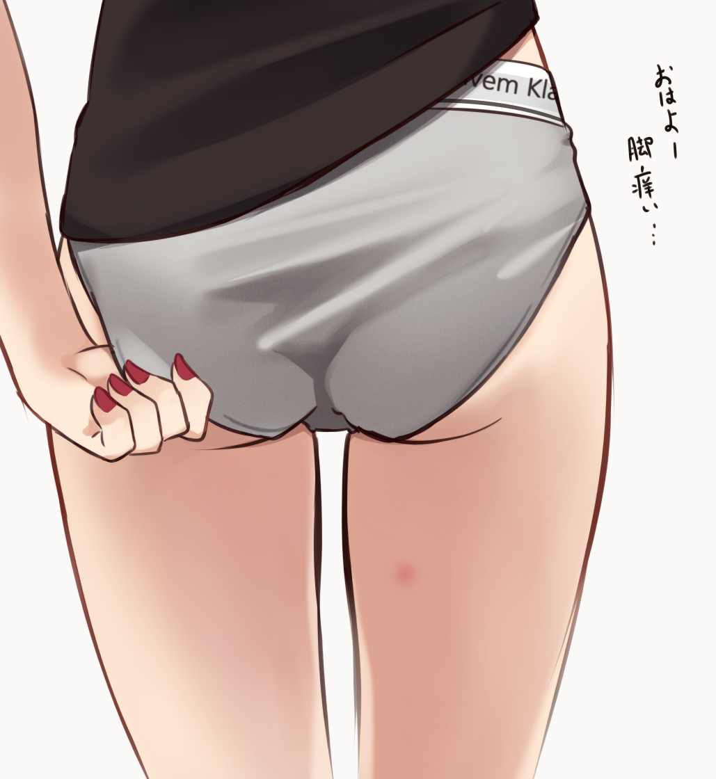 1girl, adjusting_clothes, adjusting_panties, black_shirt, brand_name_imitation, bug_bite, calvin_klein, clothes_writing