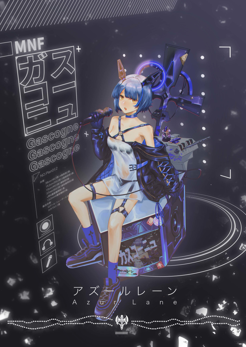 1girl, absurdres, akigeneral, azur_lane, blue_hair, blue_legwear, breasts, character_name