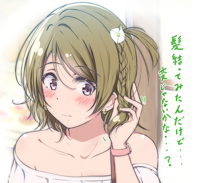 1girl, absurdres, ankoiri, bare_shoulders, blush, braid, brown_hair, collarbone
