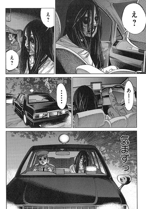 ..., 1boy, 1girl, artist_request, awkward, confused, dress, driving