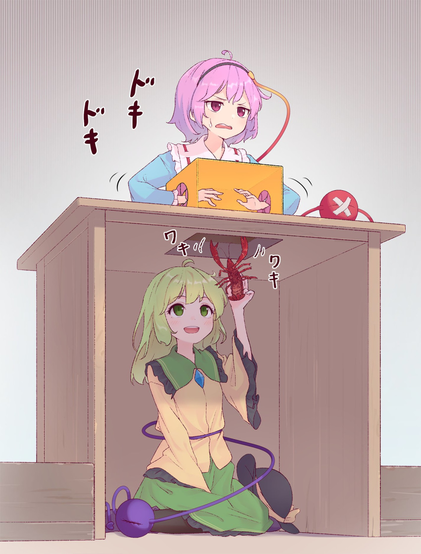 2girls, ahoge, animal, bangs, between_legs, black_headband, black_headwear, black_legwear, blouse, blue_blouse, blue_shirt, blush, box, check_commentary, collared_shirt, commentary_request, crayfish, eyeball, eyebrows_visible_through_hair, frilled_shirt_collar, frilled_skirt, frilled_sleeves, frills, full_body, green_eyes, green_hair, green_skirt, hand_between_legs, hand_up, happy, hat, hat_ribbon, headband, headwear_removed, heart, highres, holding, holding_animal, in_box, in_container, kanpa_(campagne_9), knees_together_feet_apart, komeiji_koishi, komeiji_satori, long_sleeves, looking_up, medium_hair, multiple_girls, one_eye_closed, open_mouth, pink_eyes, pink_hair, prank, red_ribbon, ribbon, ribbon-trimmed_collar, ribbon_trim, shirt, short_hair, siblings, sidelocks, sisters, sitting, skirt, straight_hair, sweatdrop, tape, third_eye, touhou, under_table, upper_teeth, wariza, wide_sleeves, yellow_blouse, yellow_ribbon, yellow_shirt