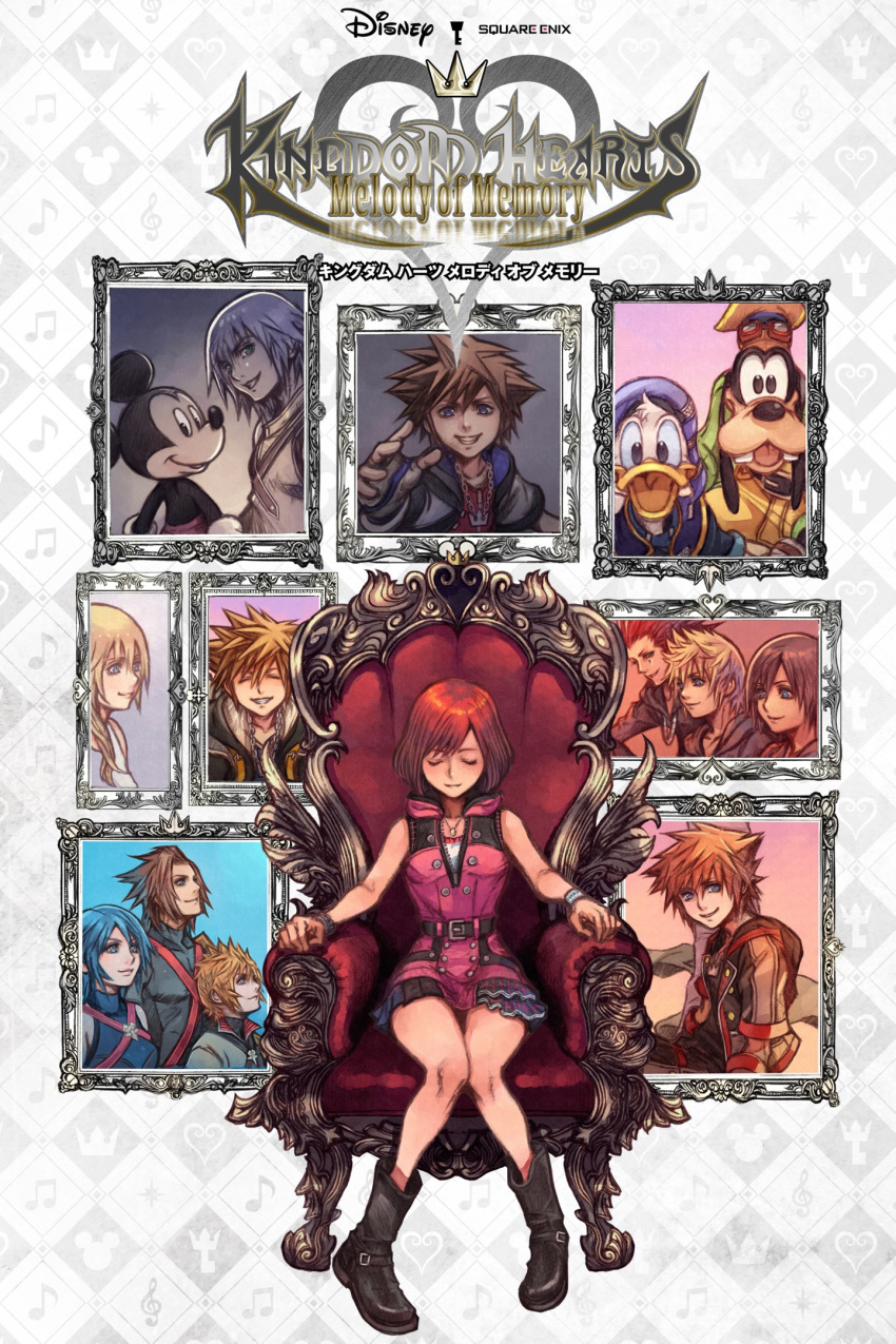 1girl, animal, aqua_(kingdom_hearts), armchair, axel_(kingdom_hearts), boots, bracelet, chair