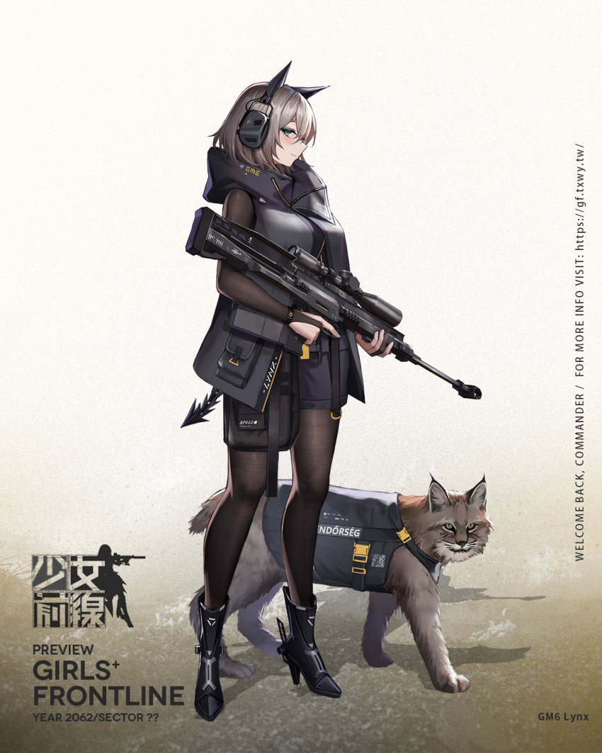 1girl, animal, animal_ear_headphones, artist_request, bangs, black_bodysuit, black_footwear, blush