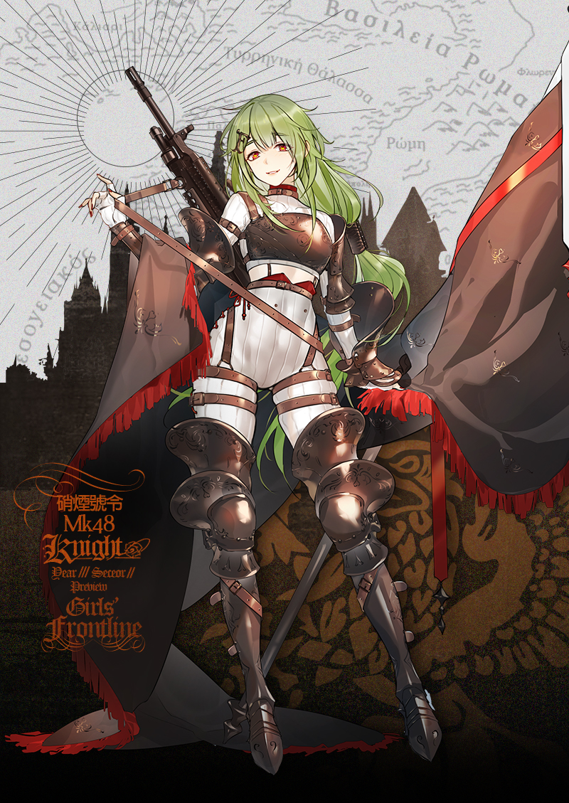 1girl, armor, armored_boots, artist_request, bangs, boots, breastplate, character_name