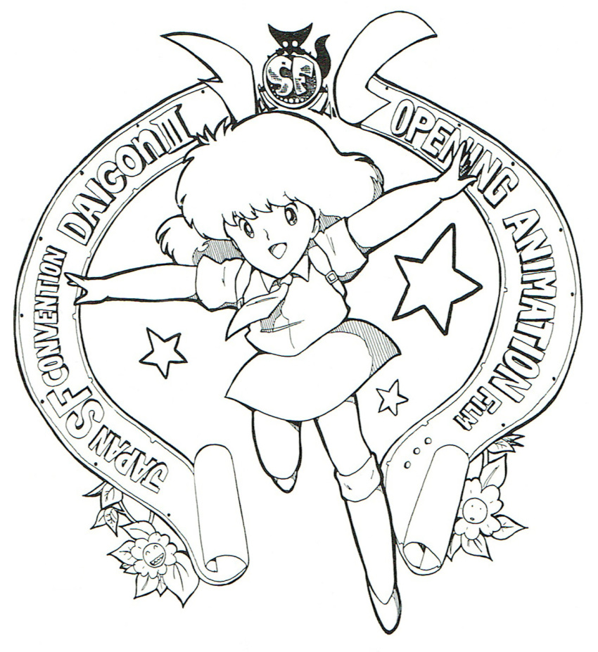1980s_(style), 1girl, akai_takami, backpack, bag, banner, daicon, daicon_bunny_girl