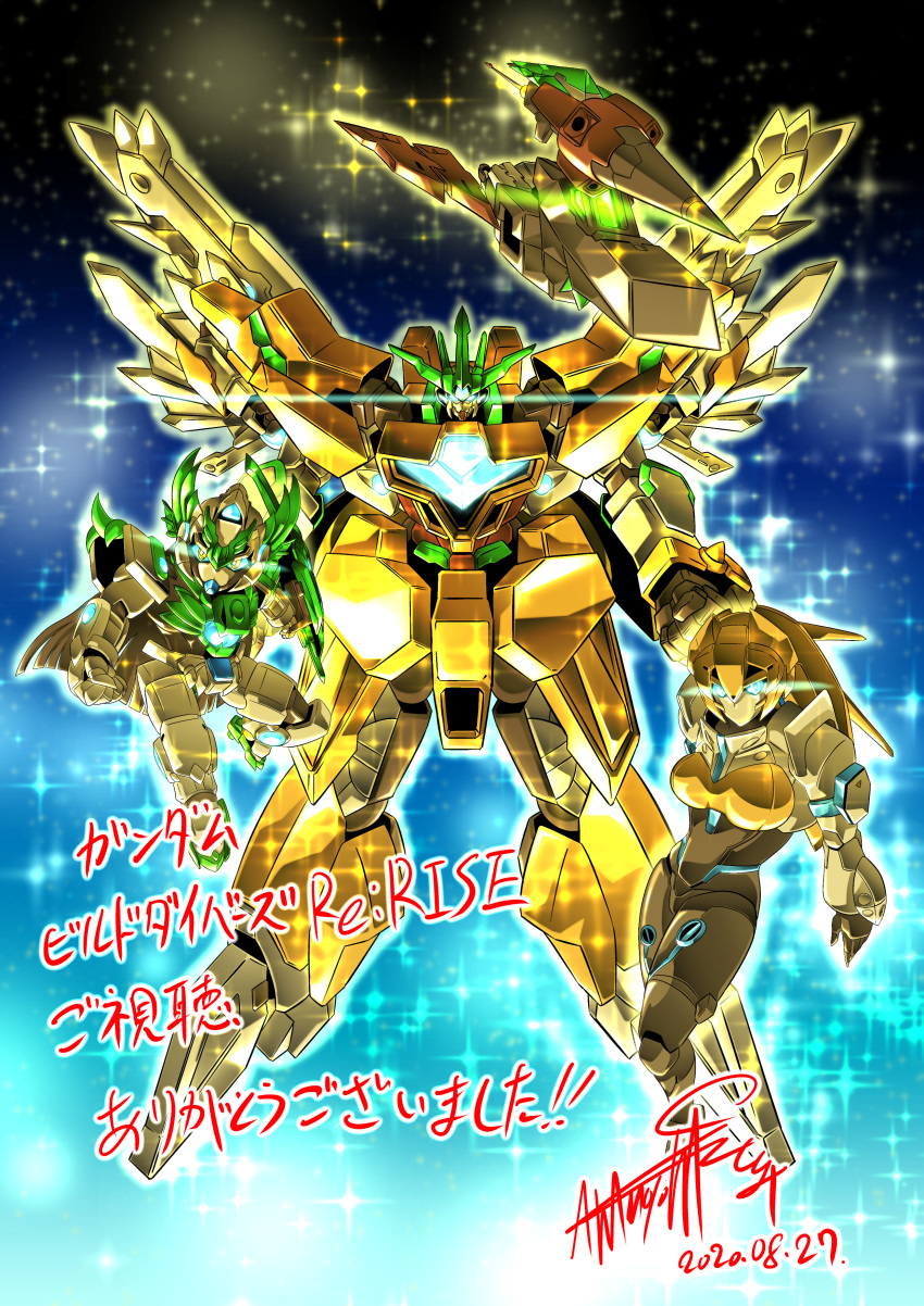 1girl, absurdres, blue_eyes, ex-valkylander, floating, glowing, glowing_eyes, gundam, gundam_build_divers, gundam_build_divers_re:rise, highres, horns, looking_at_viewer, may_(gundam_build_divers_re:rise), mecha, no_humans, re:rising_gundam, single_horn, space, v-fin, zzz_sakaz
