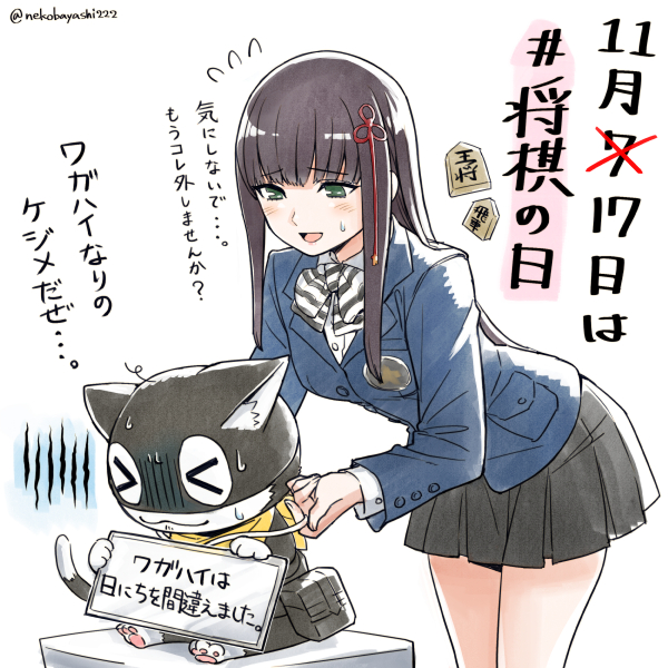 1boy, 1girl, bangs, black_hair, black_skirt, blazer, blunt_bangs, blush