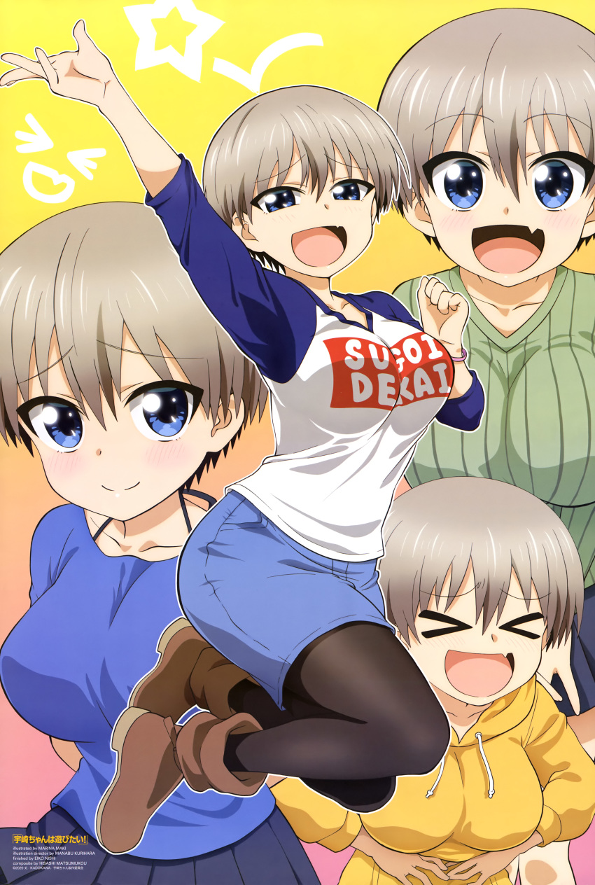 >o<, 1girl, absurdres, arm_up, blue_eyes, blush, boots, breasts