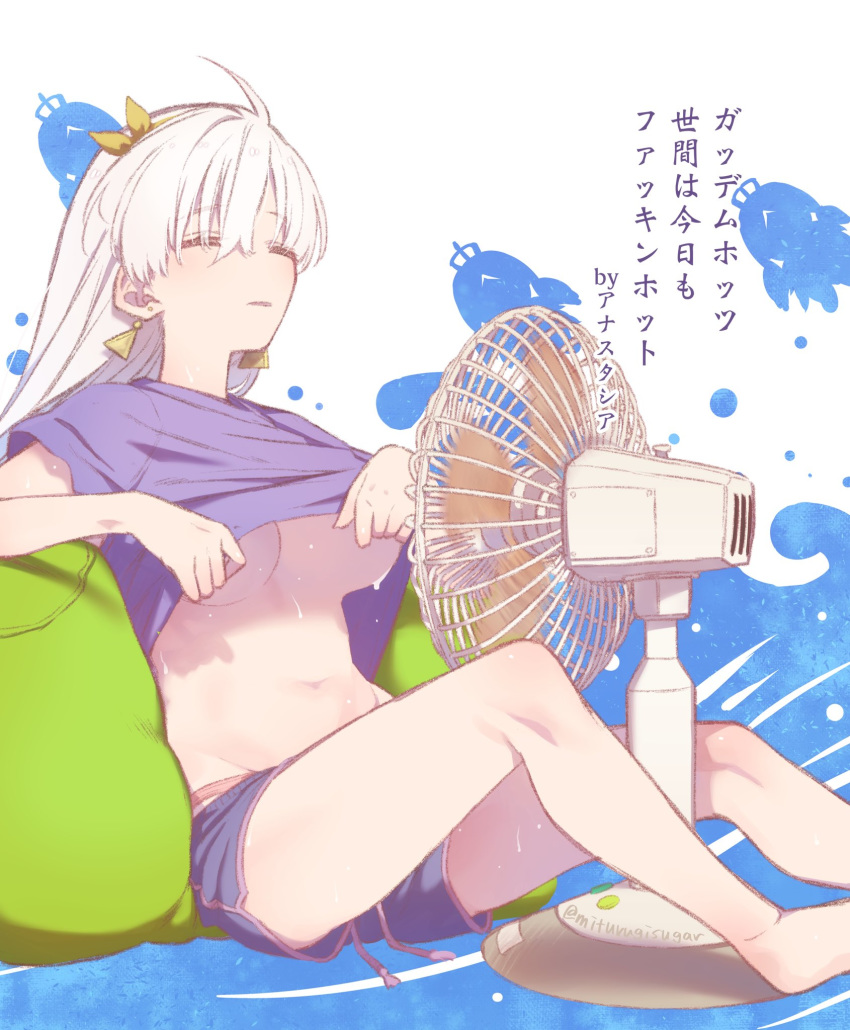 1girl, ahoge, anastasia_(fate/grand_order), bean_bag_chair, breasts, closed_eyes, commentary_request, earrings, electric_fan, fate/grand_order, fate_(series), haiku, hair_between_eyes, hair_ribbon, highres, jewelry, large_breasts, long_hair, mitsurugi_sugar, poem, purple_shirt, purple_shorts, ribbon, shirt, shirt_lift, shorts, silver_hair, sitting, solo, sweat, translated, under_boob, yellow_ribbon